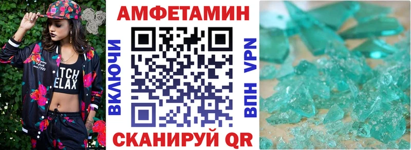 АМФ Розовый Белозерск