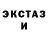 Экстази диски McClausky