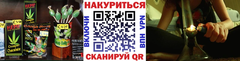 Еда ТГК конопля  наркотики  Белозерск 