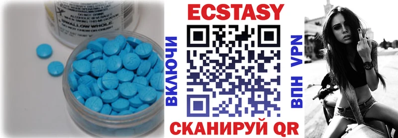 Ecstasy mix  закладки  Белозерск 