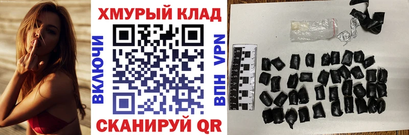 ГЕРОИН герыч Белозерск