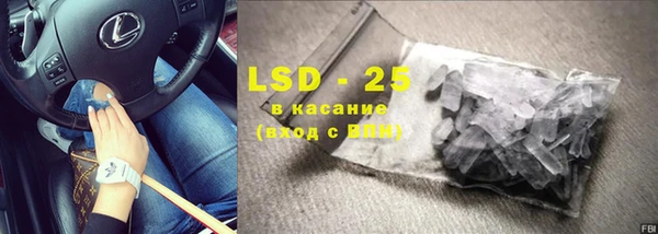 тгк Балабаново