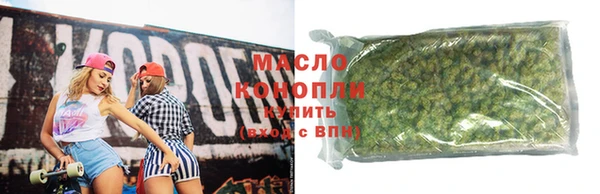 2c-b Арсеньев