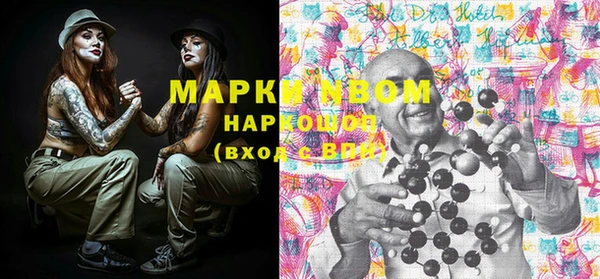 тгк Балабаново