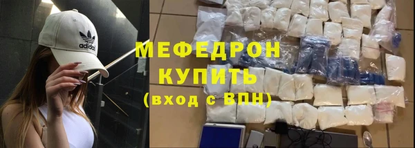 кокаин Армянск