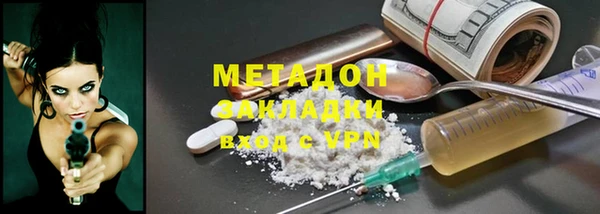 2c-b Арсеньев