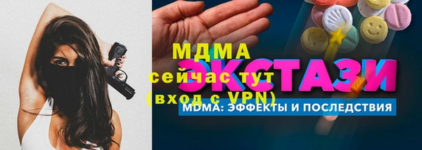 тгк Балабаново