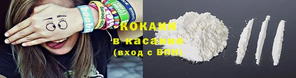 2c-b Арсеньев