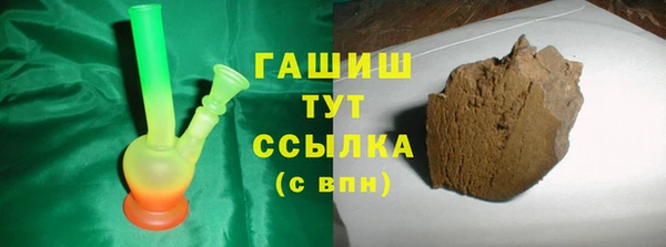 кокаин Армянск