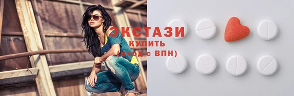кокаин Армянск