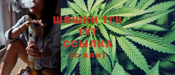 метамфетамин Балахна