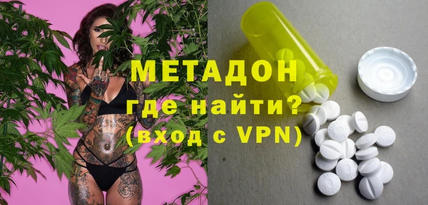 метамфетамин Балахна