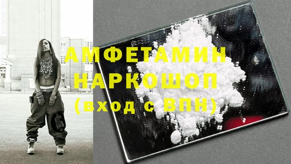 кокаин Армянск