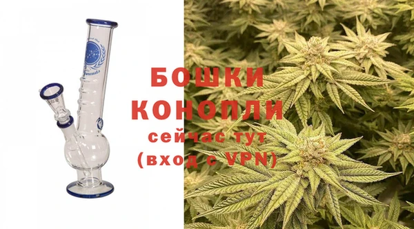метамфетамин Балахна