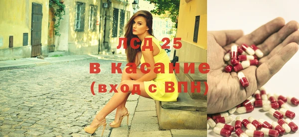 тгк Балабаново