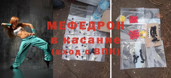 тгк Балабаново