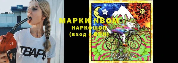 метамфетамин Балахна