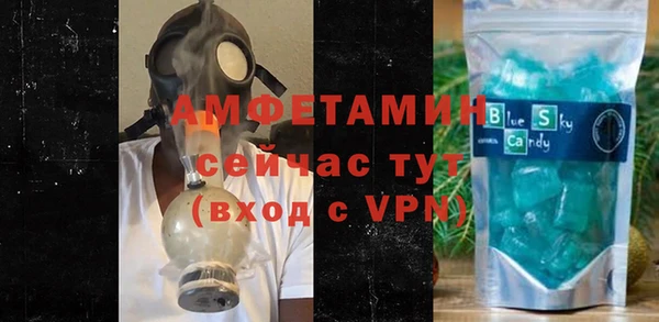 метамфетамин Балахна