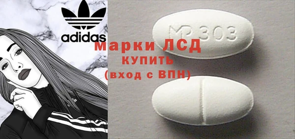 метамфетамин Балахна