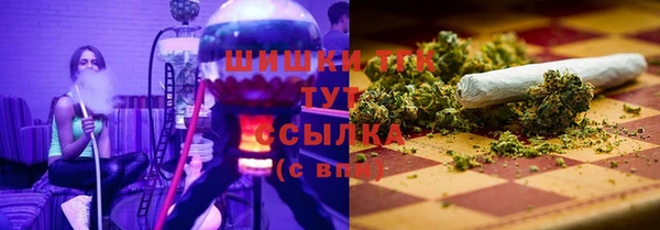 метамфетамин Балахна
