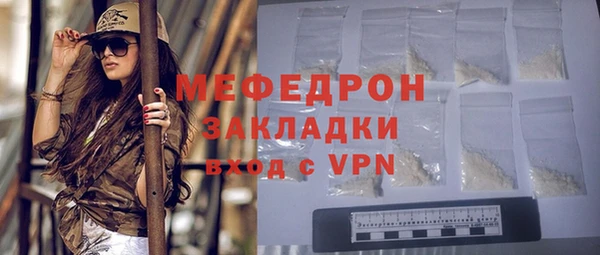 тгк Балабаново