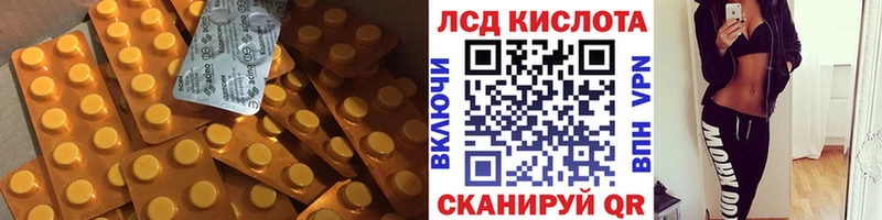 наркошоп  Белозерск  Лсд 25 экстази ecstasy 