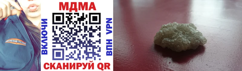 MDMA VHQ  Белозерск 