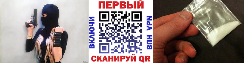 МЕТАМФЕТАМИН кристалл Белозерск
