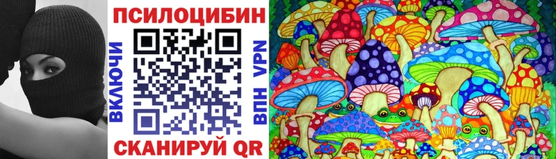 Галлюциногенные грибы ЛСД  цены наркотик  Белозерск 